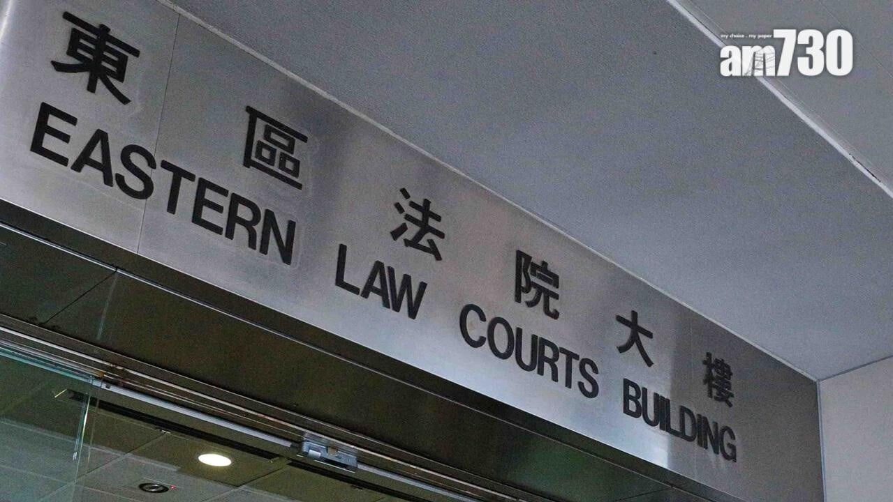 案件周一（14 日）於東區裁判法院再提堂。控方表示考慮所有證據，決定撤回兩項控罪